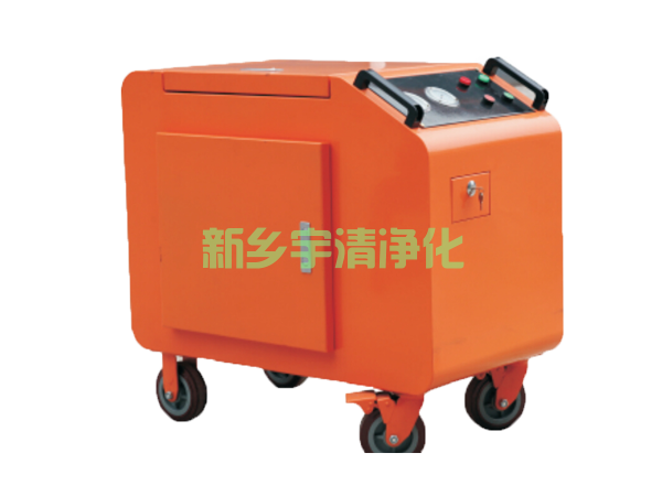 防爆箱式滤油机YQFLYJ-100A――两级过滤系统系列