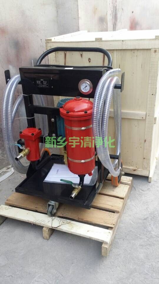 50升抗磨液压油油脂过滤高效滤油机系列