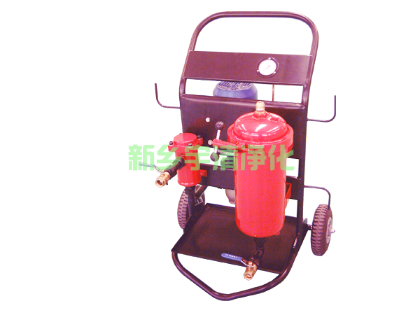 YQLYJ-50A便移式滤油机--手推车型系列