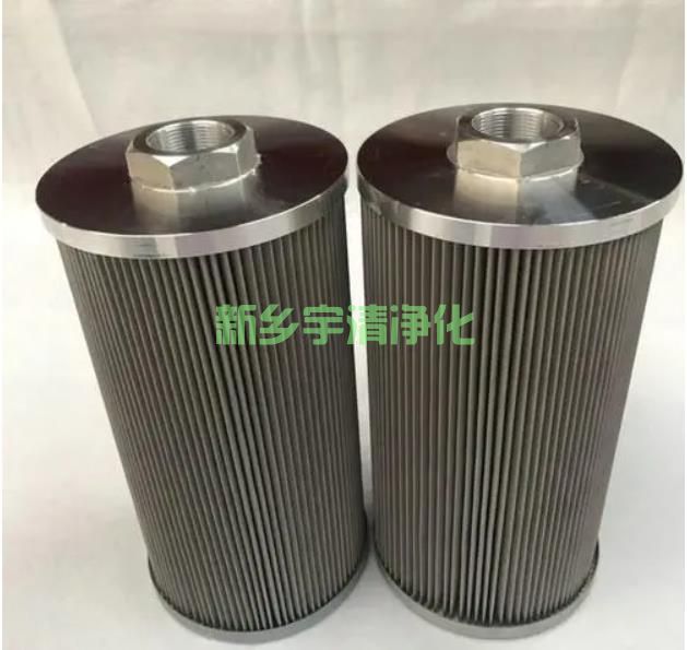 LUC精细滤油机专用CWU-16X100-J配套滤芯