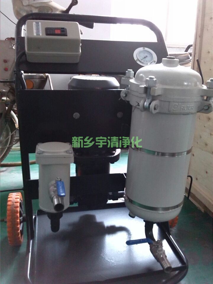 便移式滤油机YQLYJ-150A