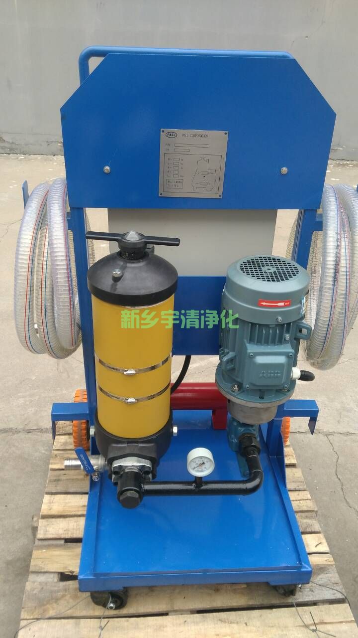 PALL颇尔PFC8314滤油车.jpg